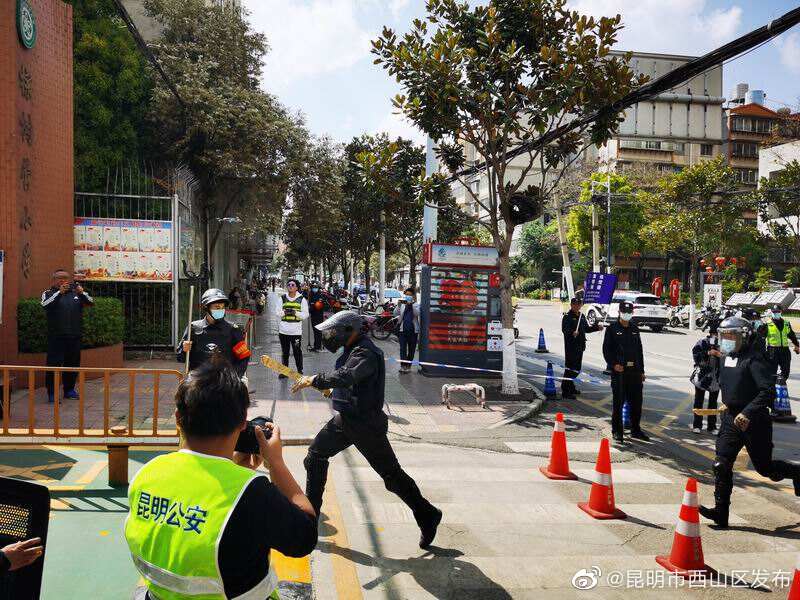 昆明市西山区发布
