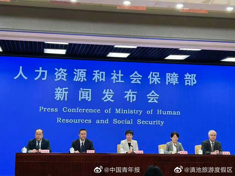 人社部：2022年全国取得职业技能等级证书超过1100万人次