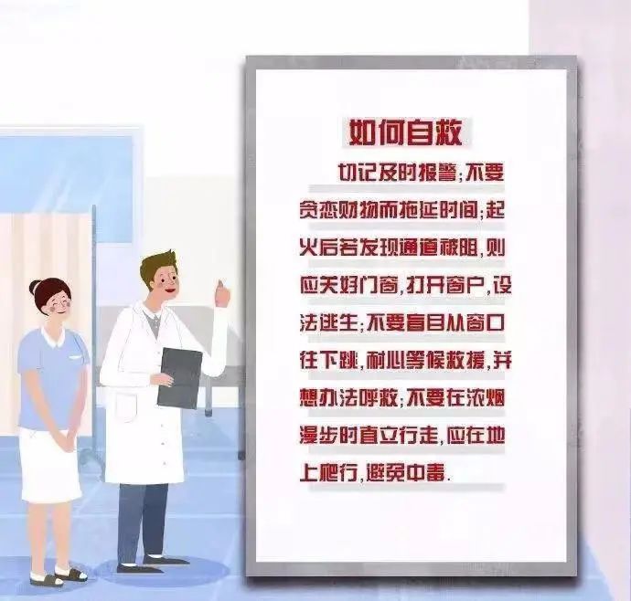 景谷人民医院