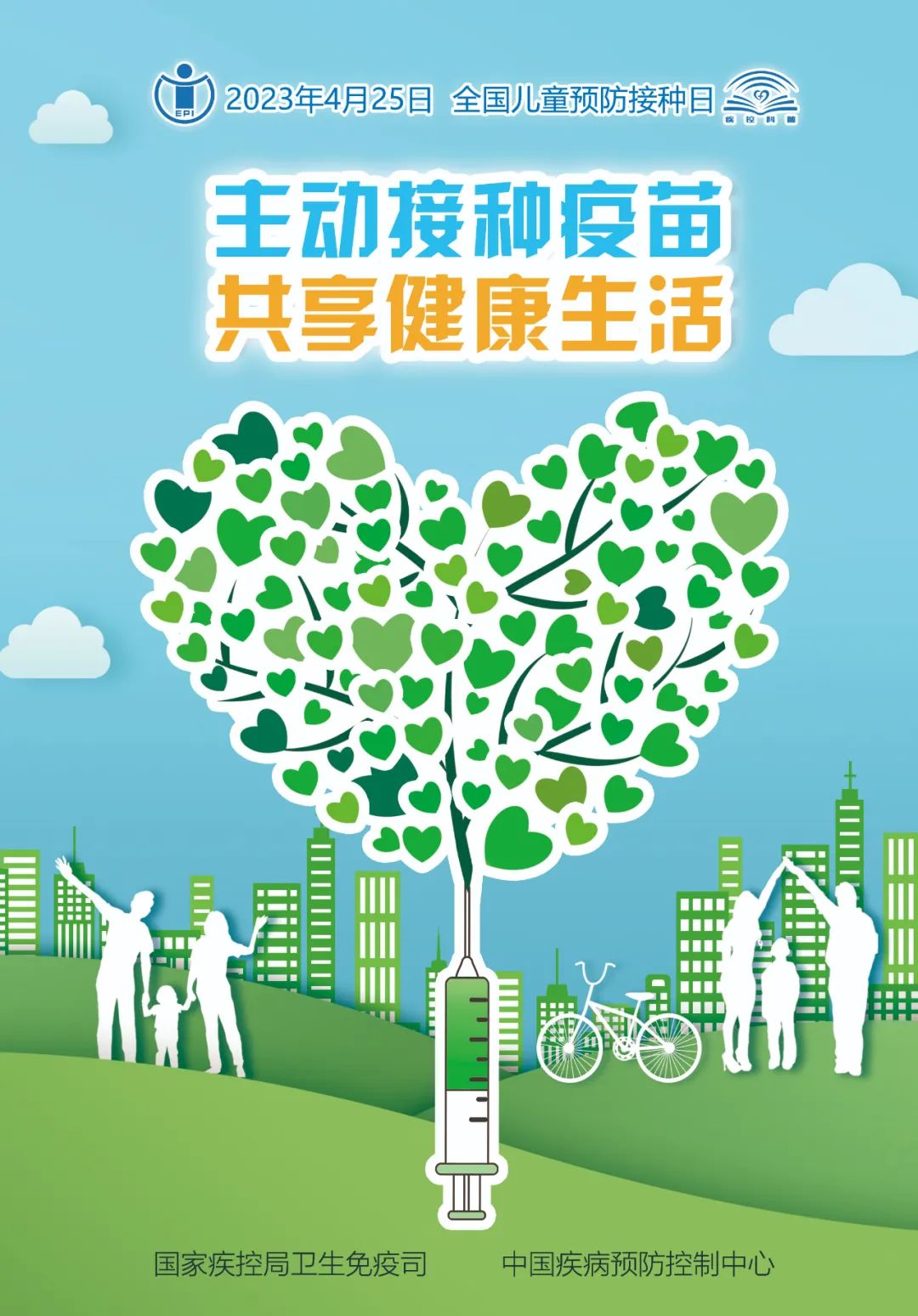 昆明市延安医院