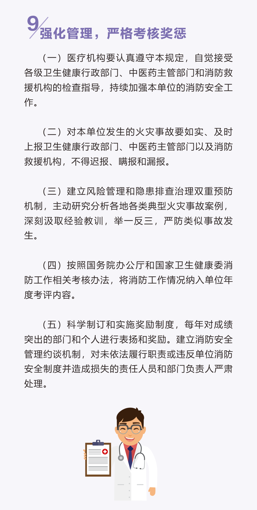景谷人民医院