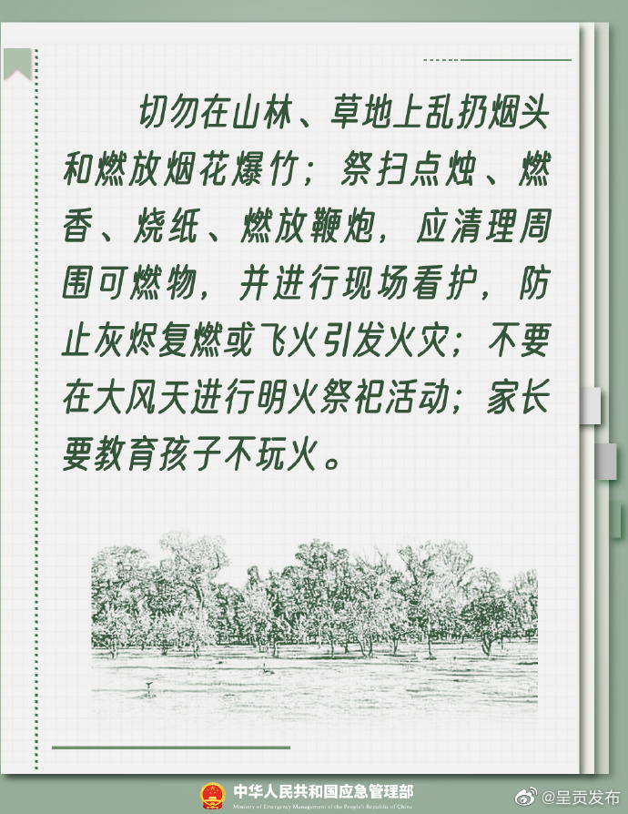 呈贡发布