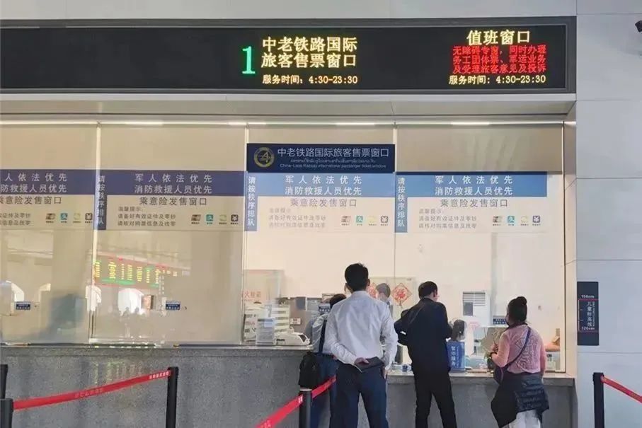 昆明铁路