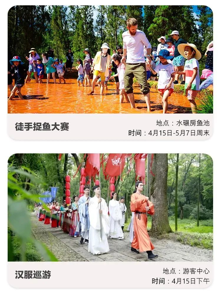 爱上富民