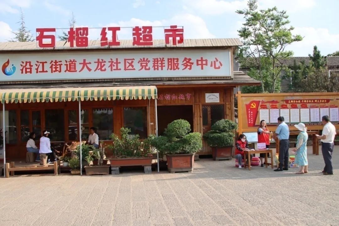珠源先锋