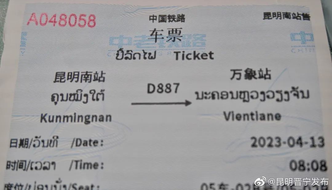 昆明晋宁发布