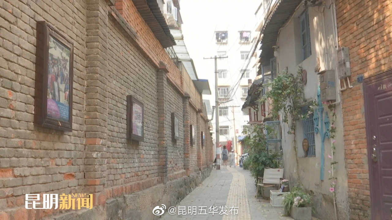 昆明五华发布
