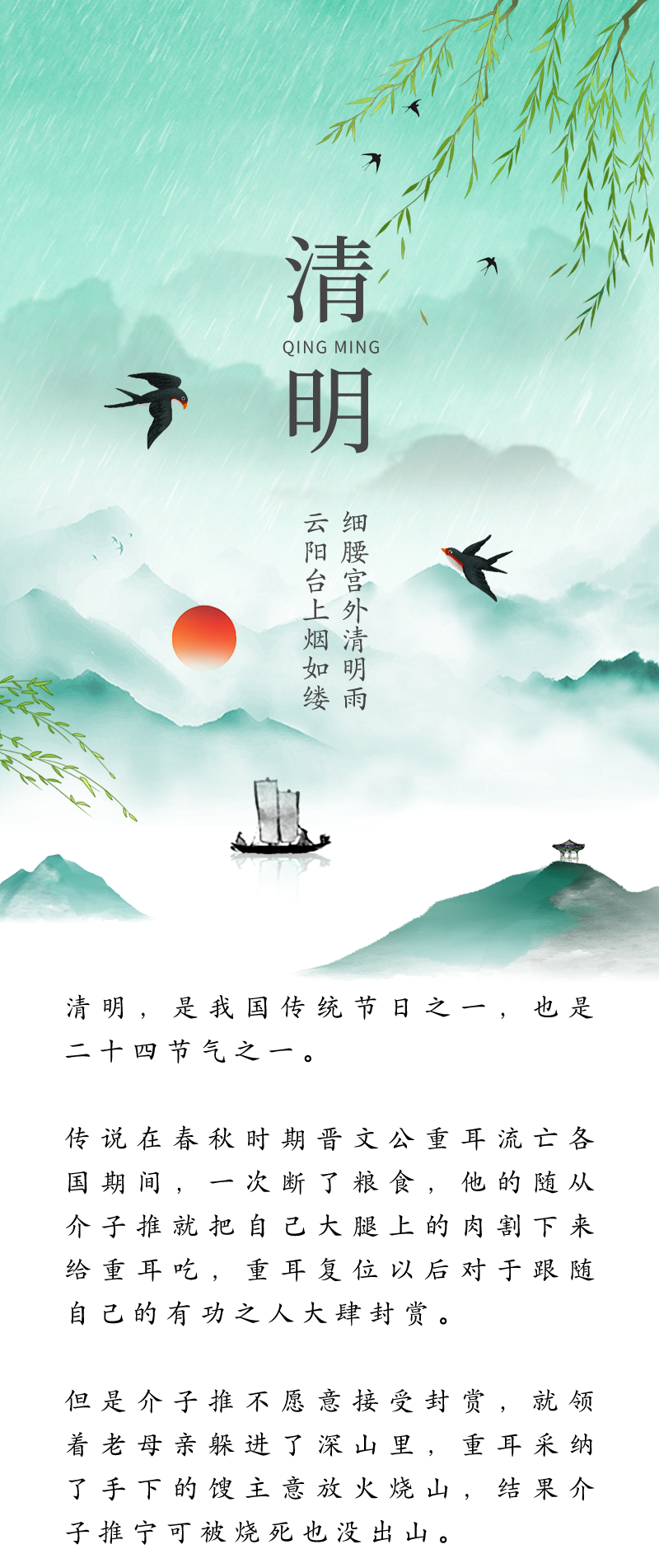 昆明市西山区图书馆