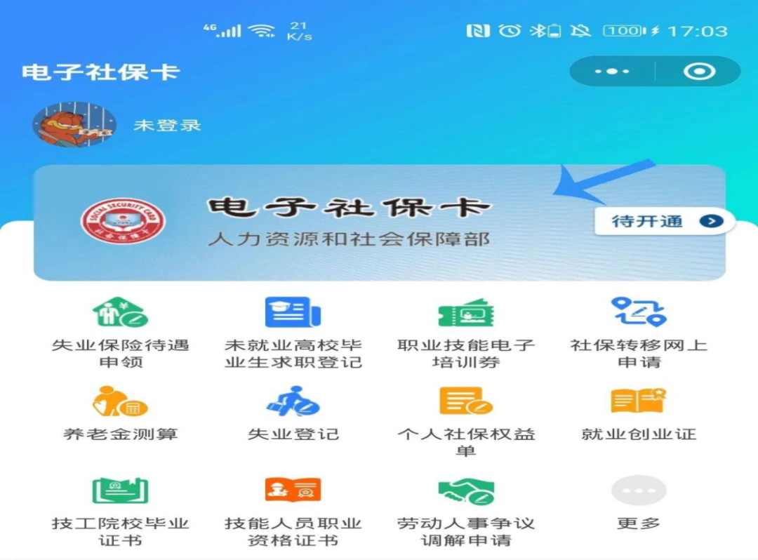 爱上富民