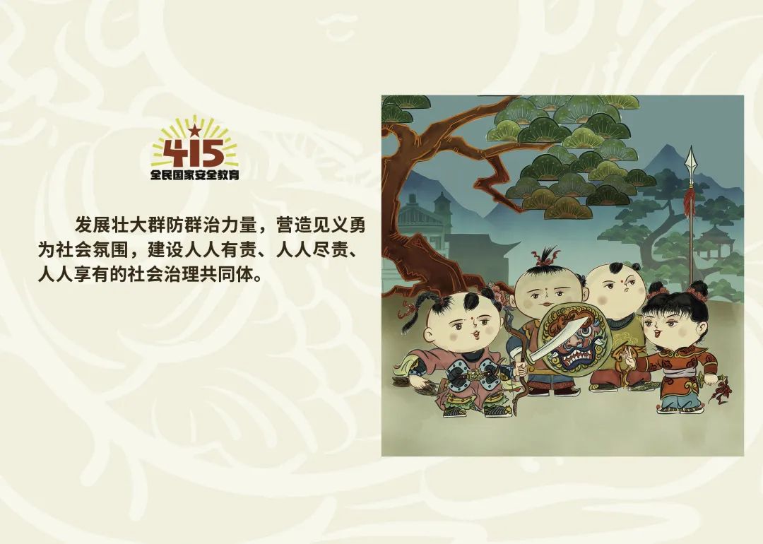 丽江日报