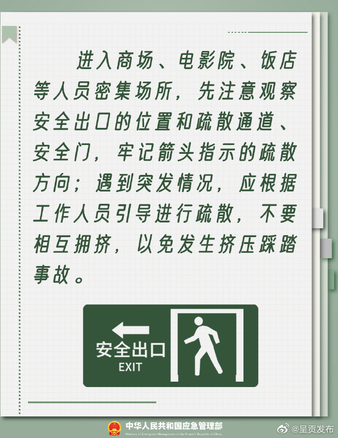 呈贡发布
