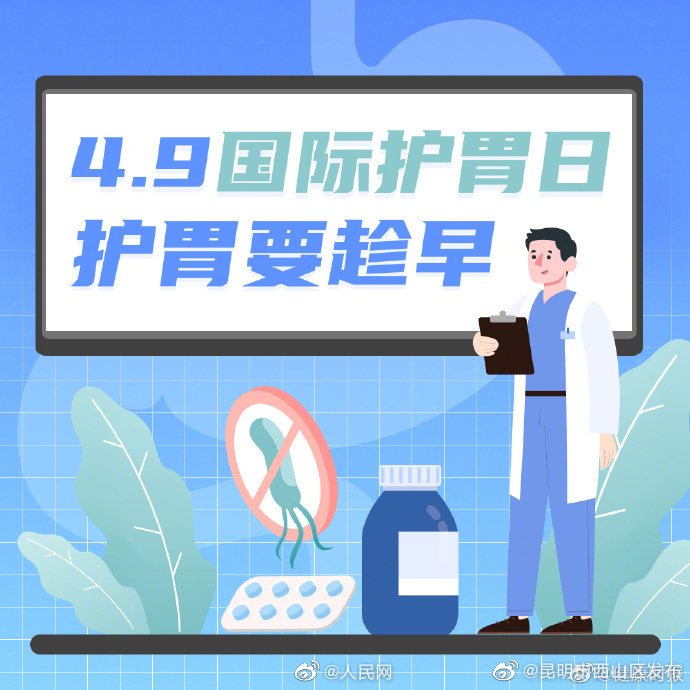 昆明市西山区发布