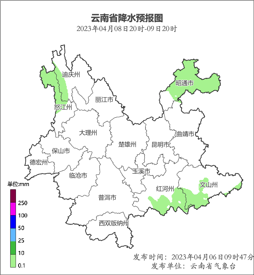 掌上春城