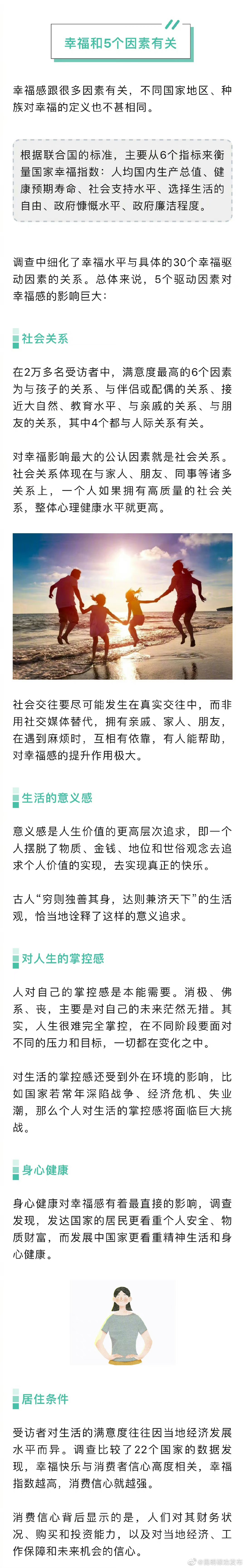 昆明禄劝发布