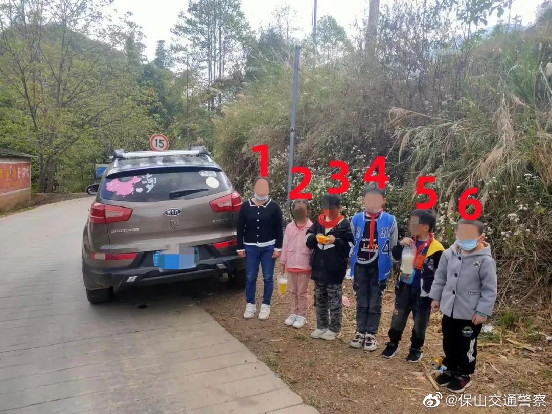 保山交通警察微博