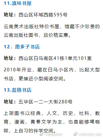 昆明盘龙发布