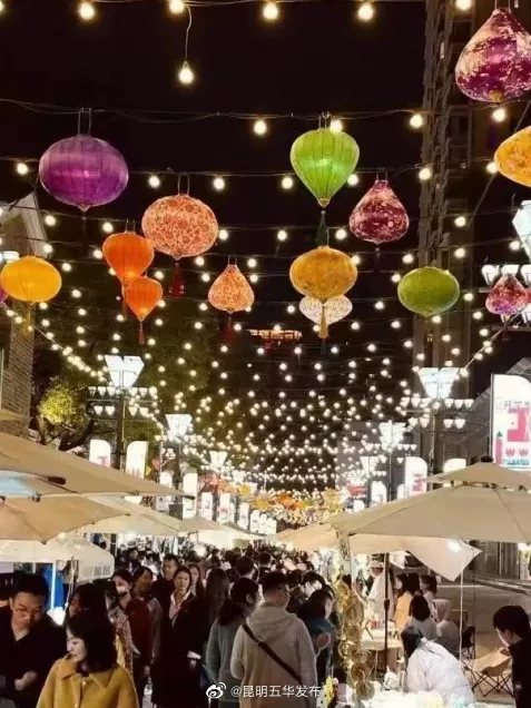 昆明五华发布