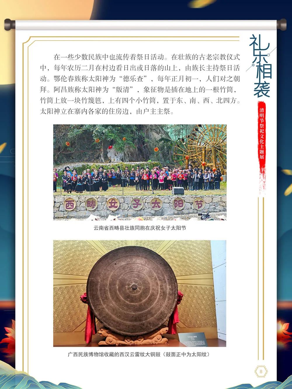 云南省图书馆