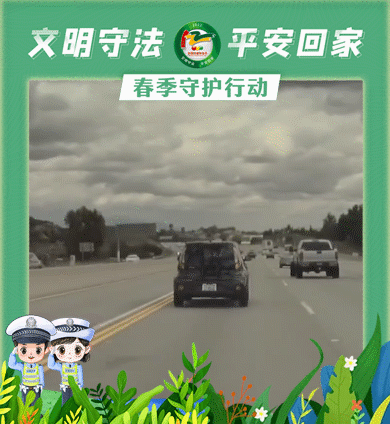 临沧交警