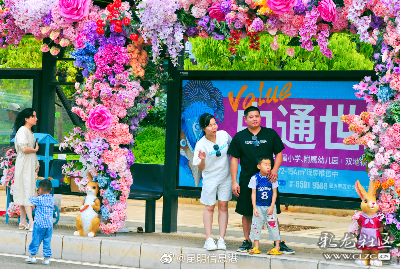 昆明信息港