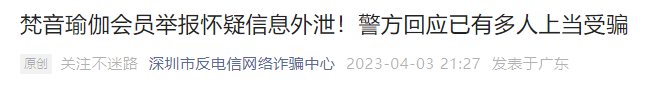 918云南交通台(微信)