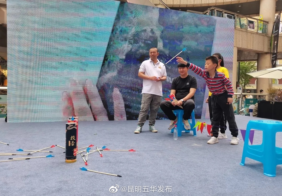 昆明五华发布