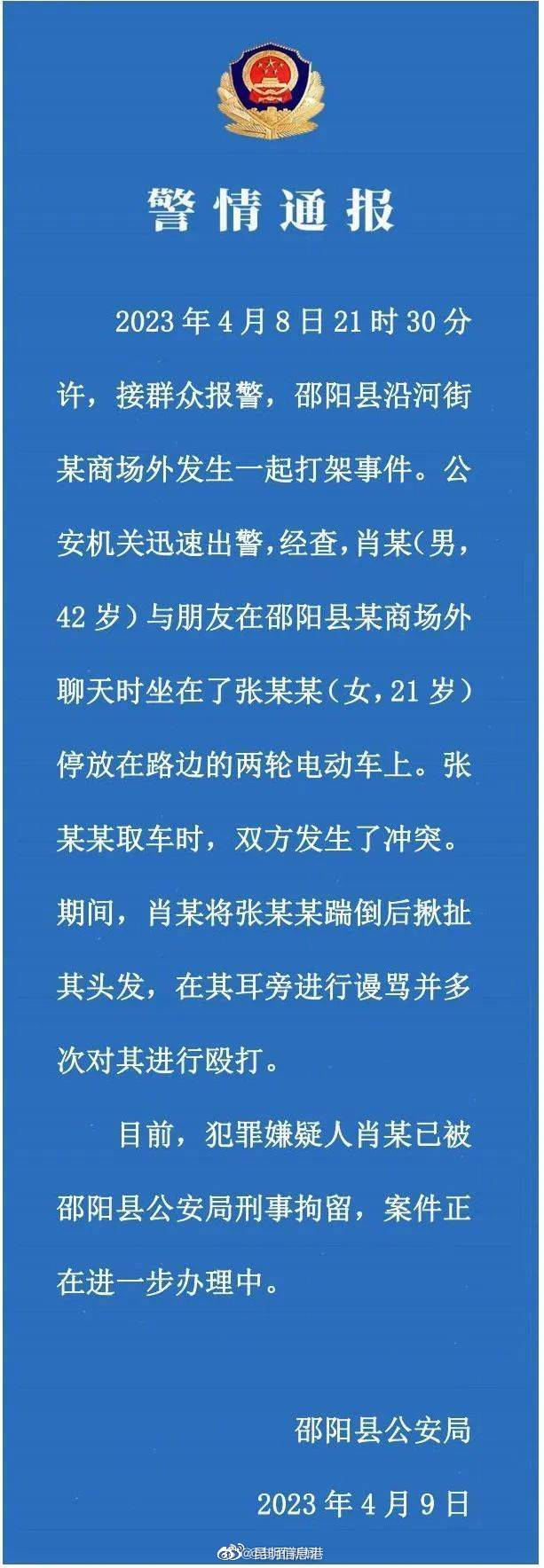 媒体:对暴力既要零容忍也要擦亮眼