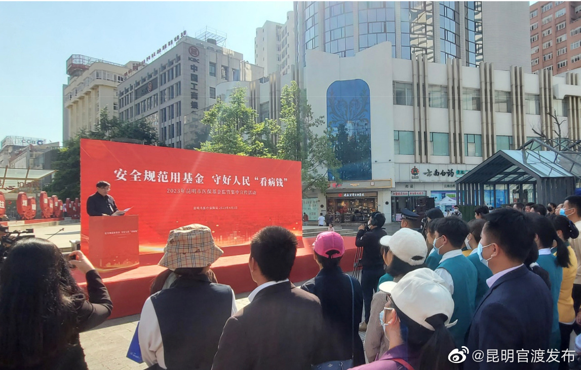 “昆明官渡发布”微博