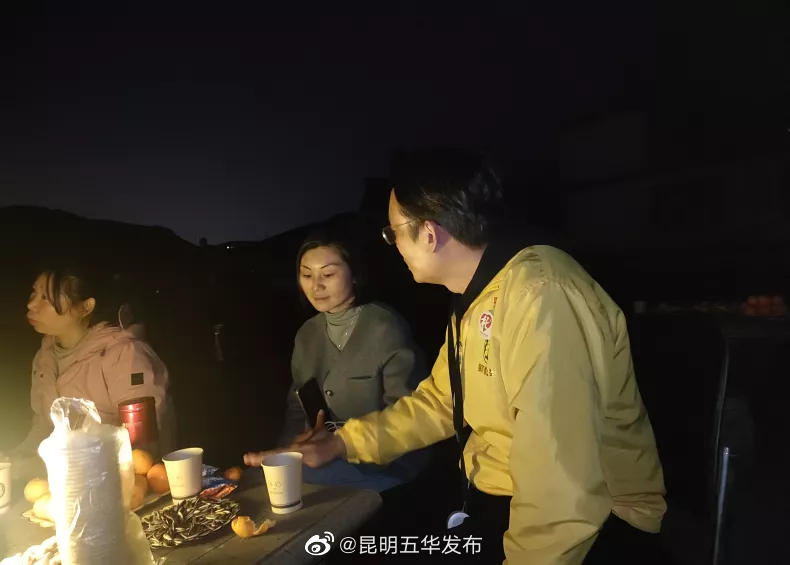 昆明五华发布