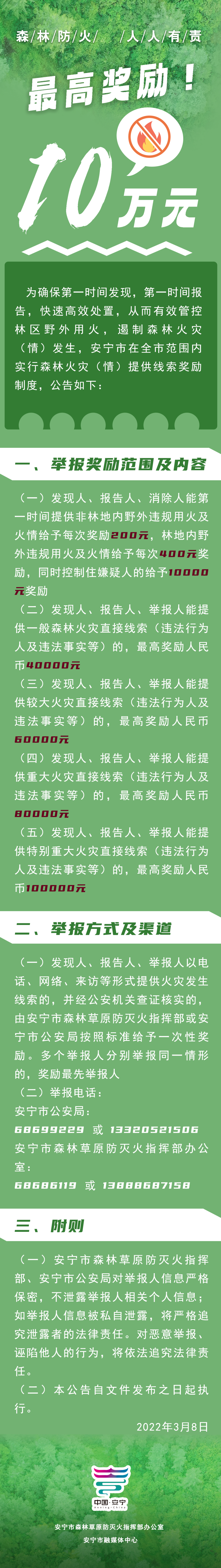 昆明信息港/cnkmxxg