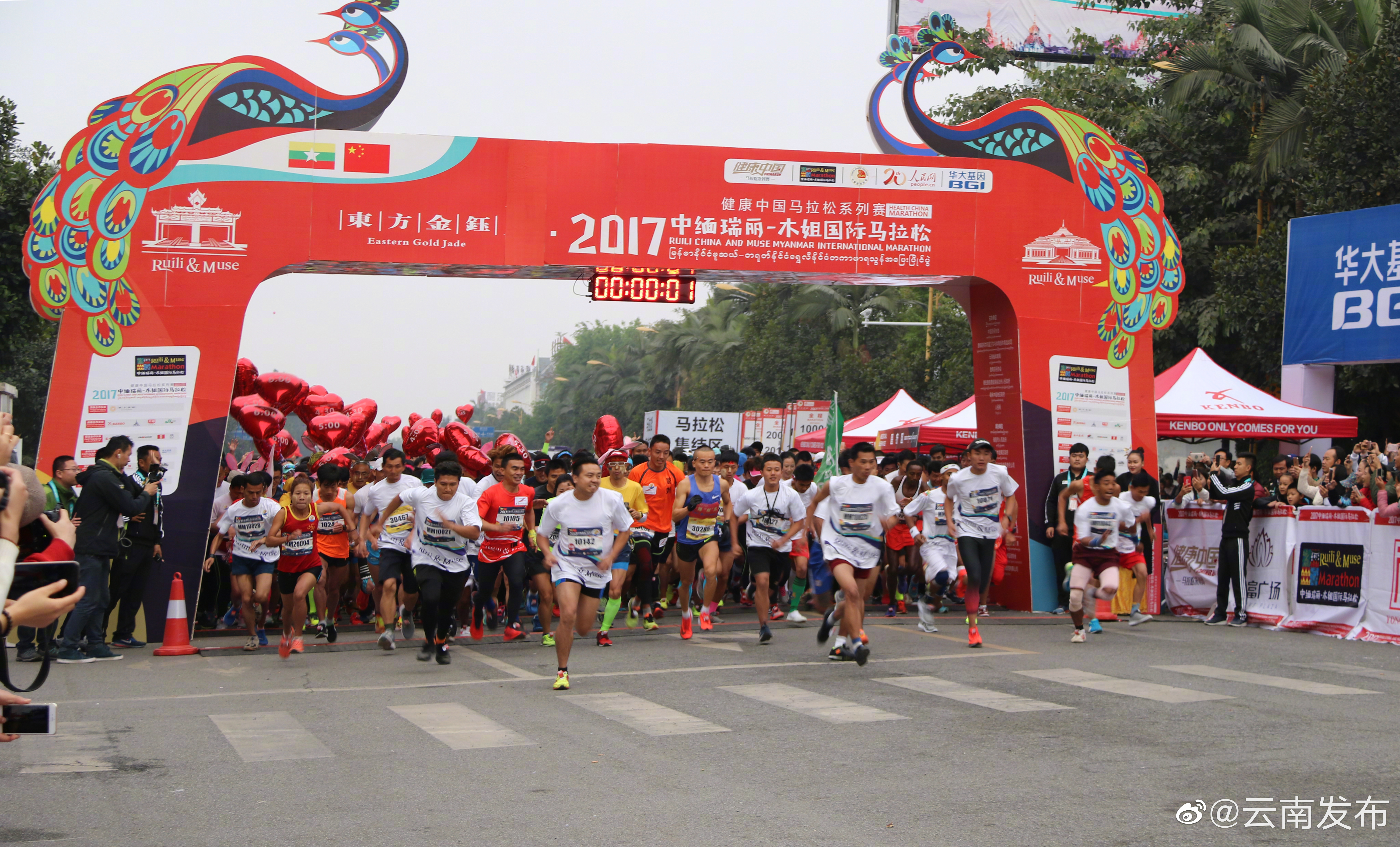 德宏不断续写中缅胞波情谊