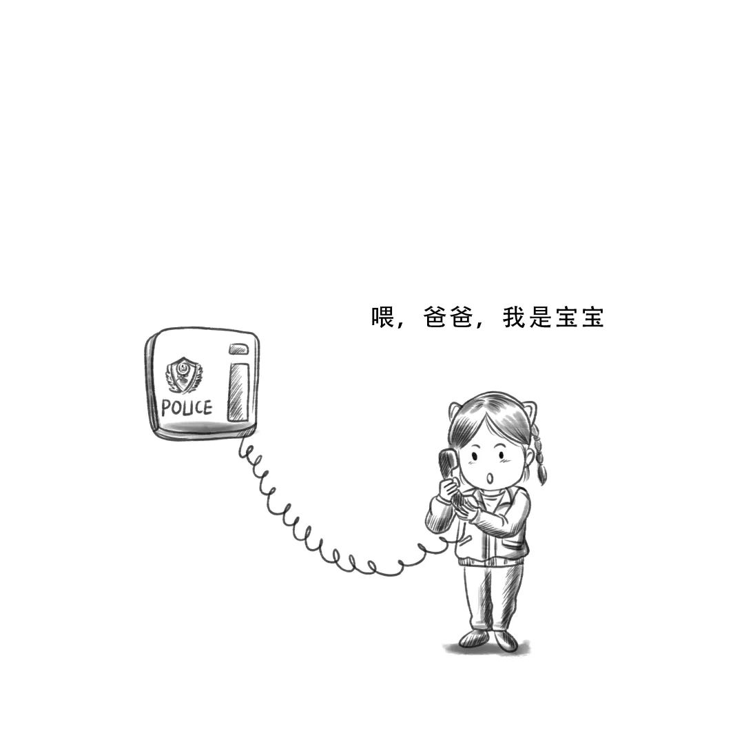 昆明交警