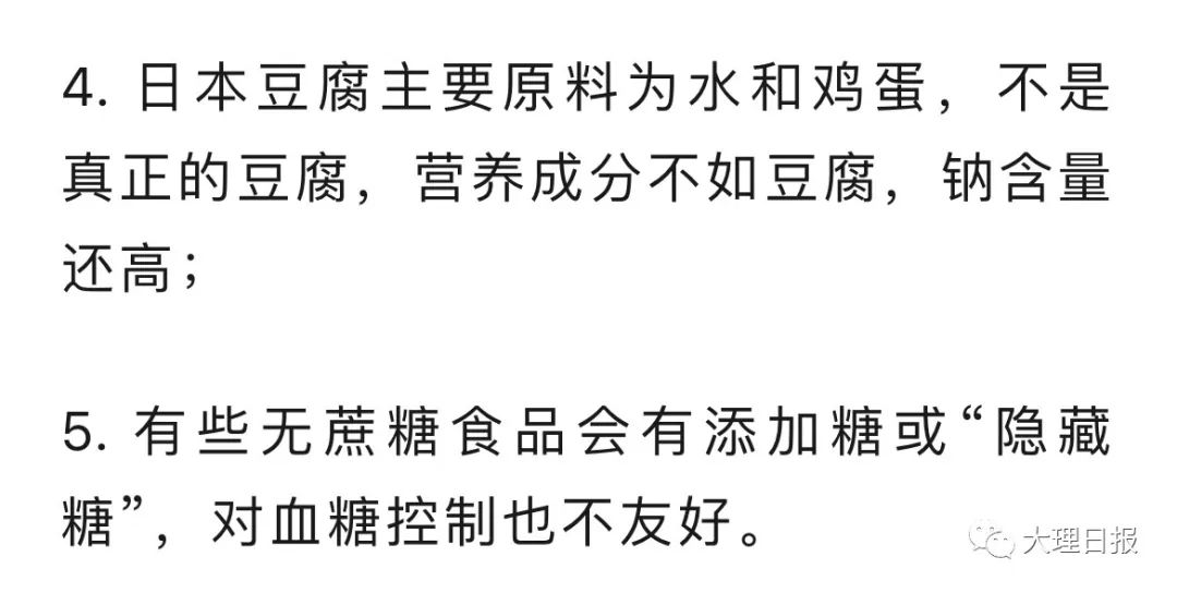 大理日报