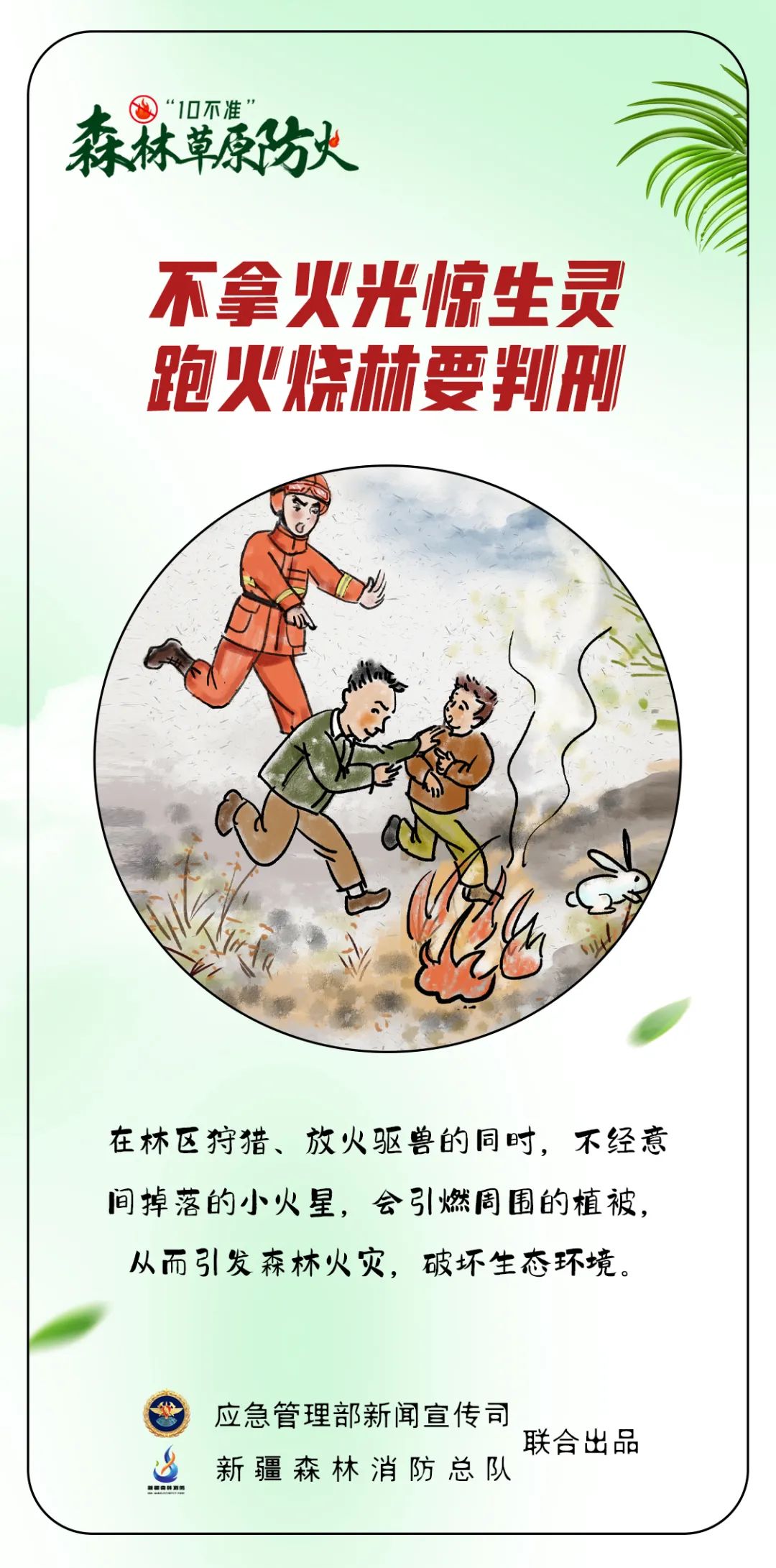 红河日报