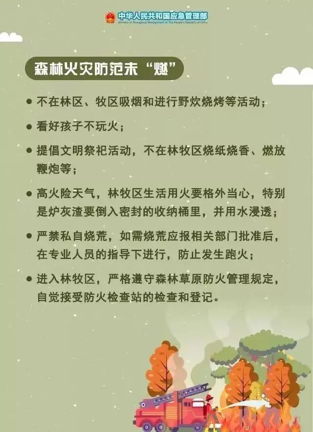 宜良之窗