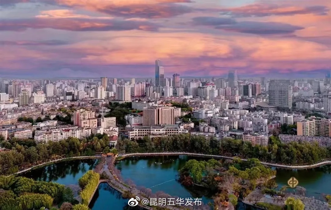 昆明五华发布