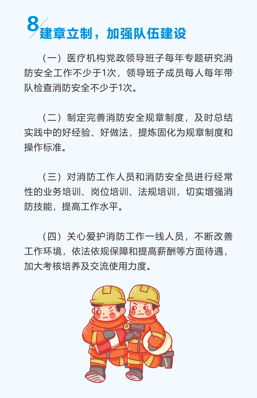 景谷人民医院