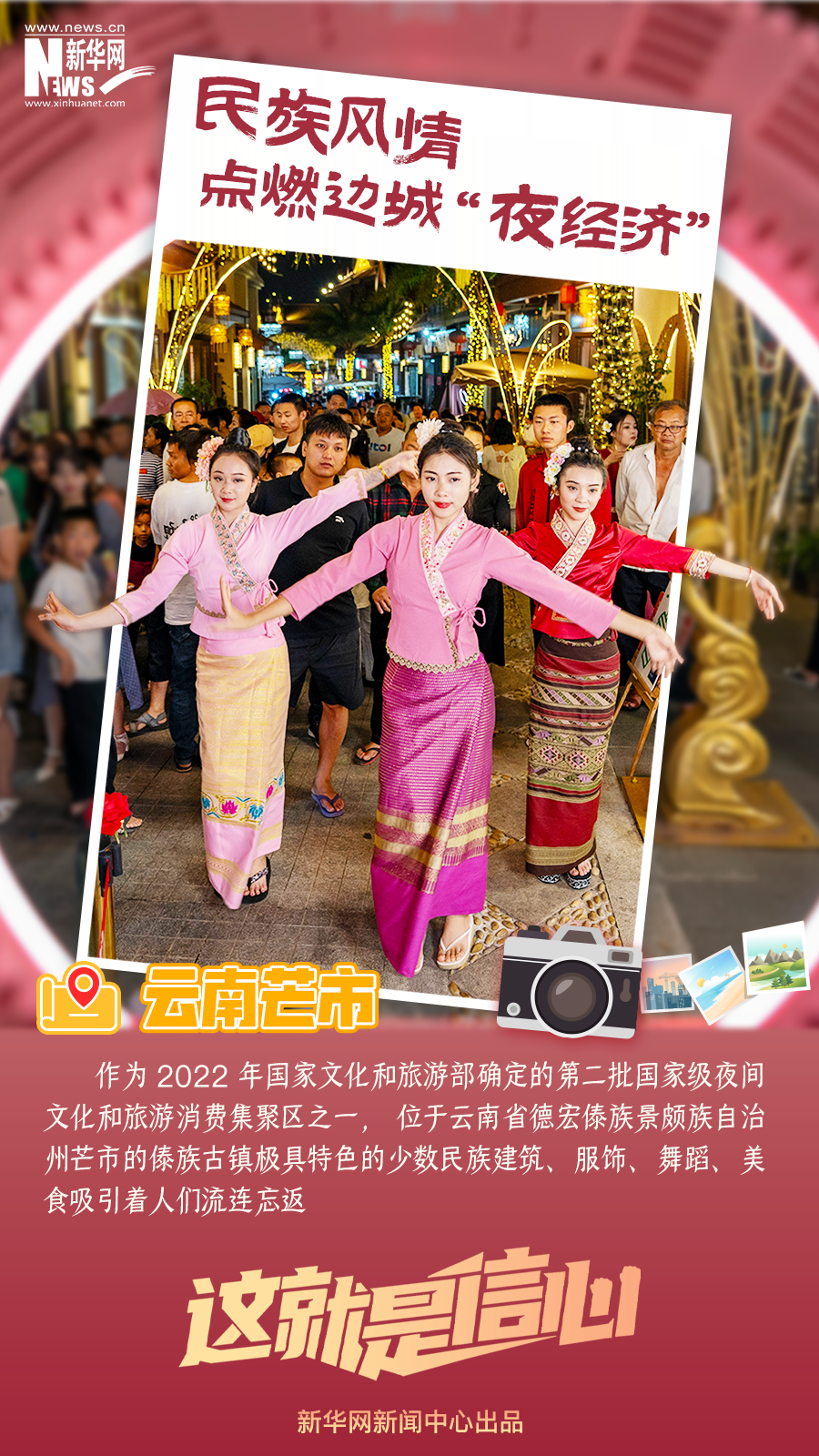 云南省文化和旅游厅
