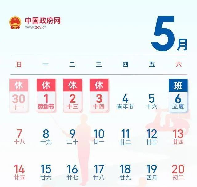 云南中医药大学第二附属医院