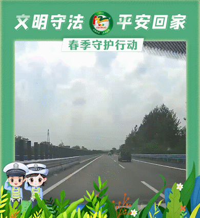 临沧交警