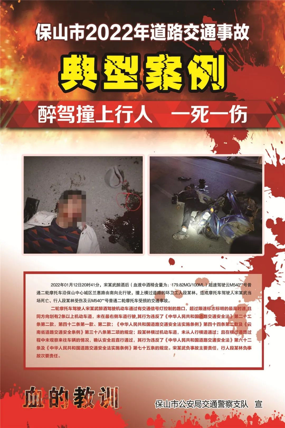 保山新闻网