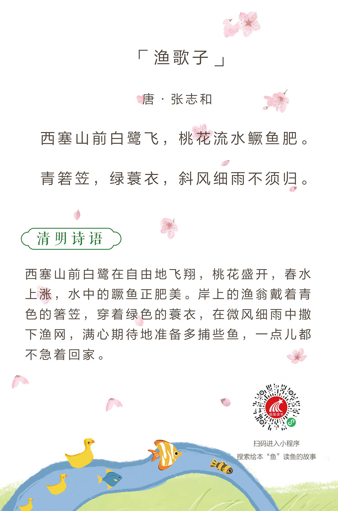 昆明市西山区图书馆