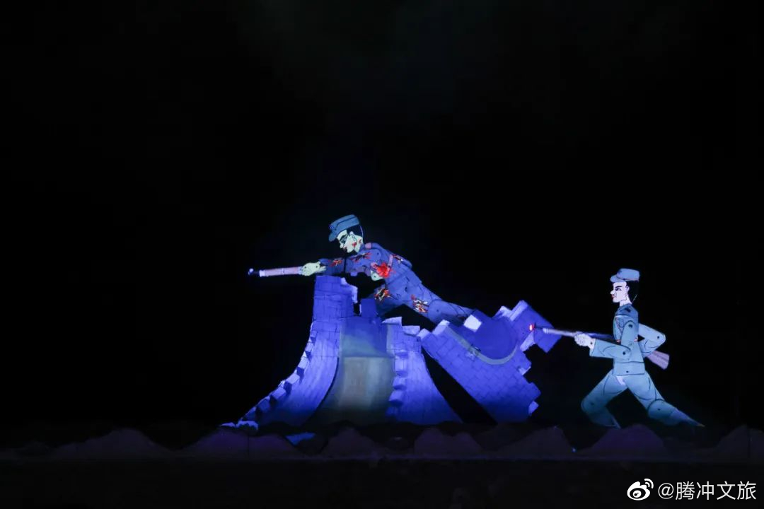 腾冲文旅