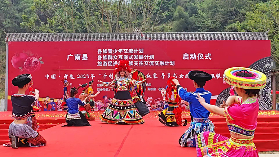 新华网云南频道