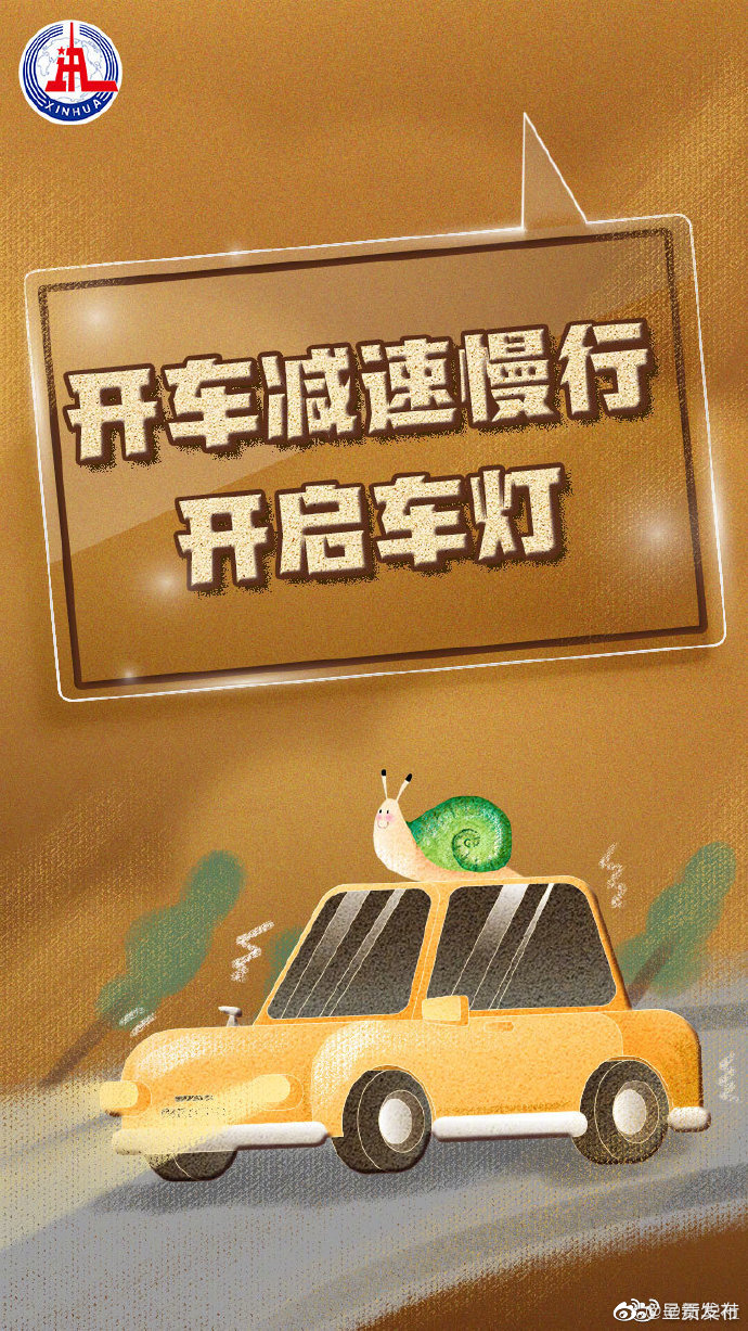 呈贡发布