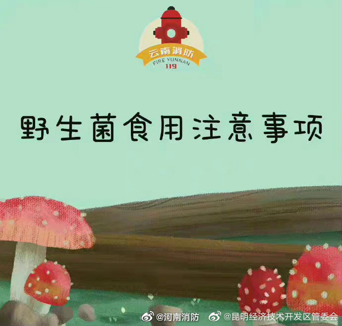 昆明经济技术开发区管委会