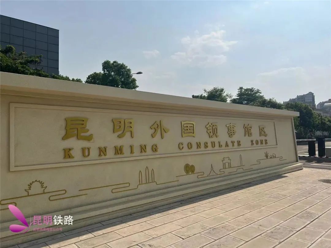 昆明铁路
