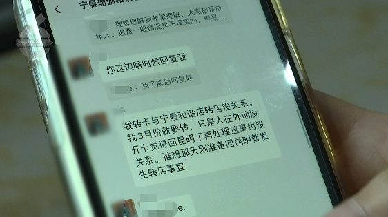 掌上春城