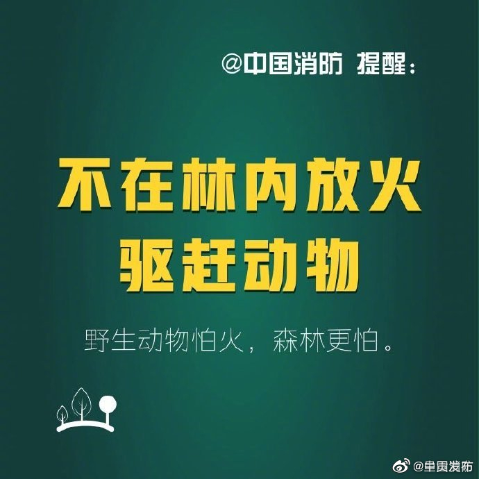 呈贡发布