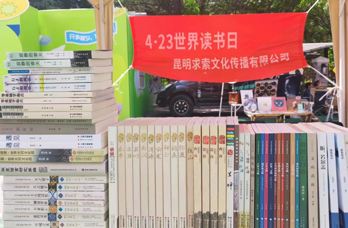 云南省图书馆